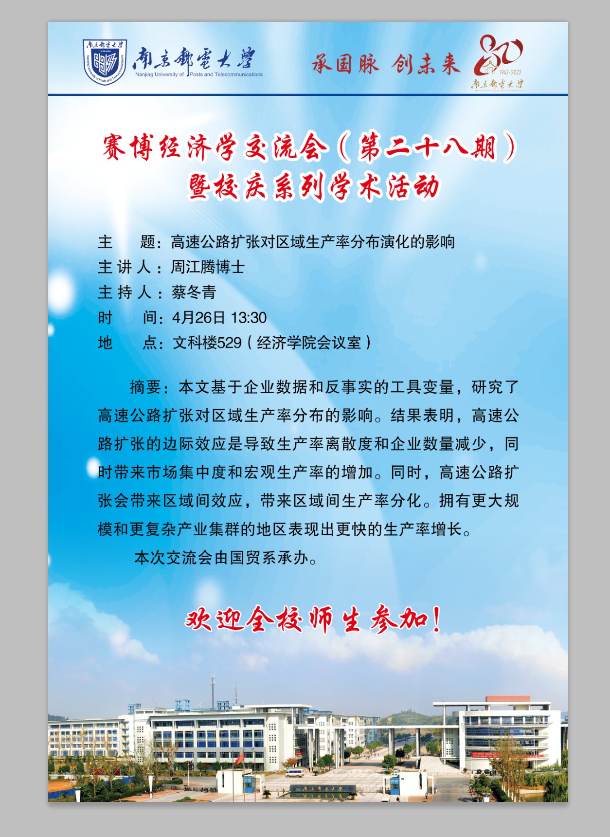 2023-04-24浏览次数