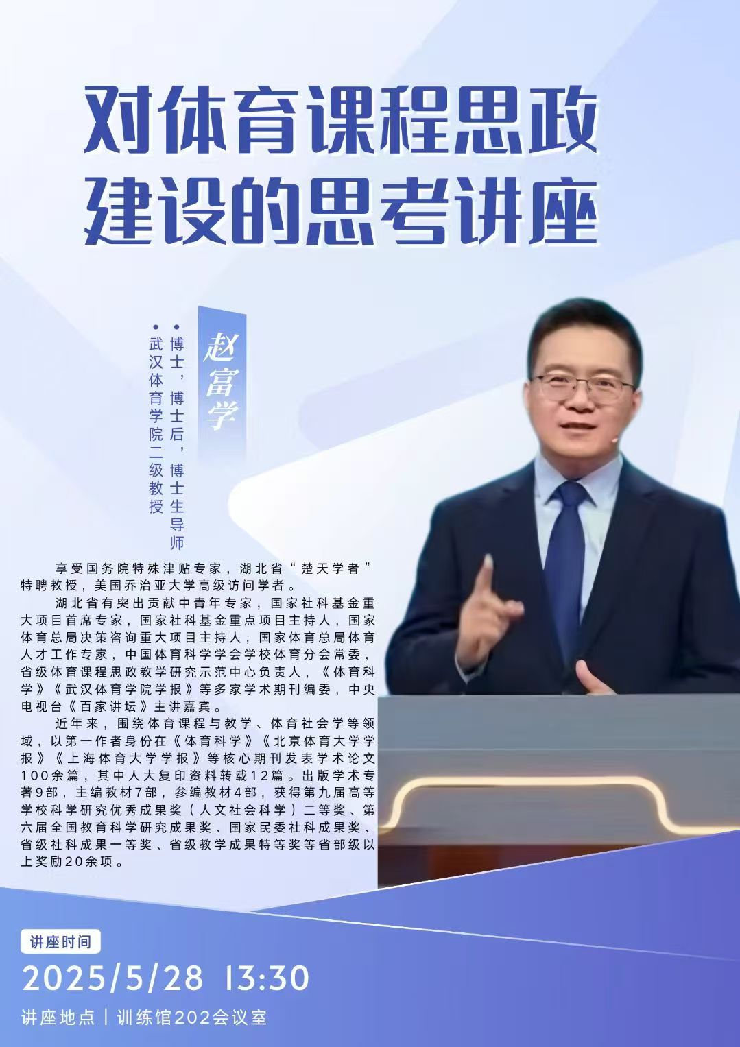 2025-05-27浏览次数