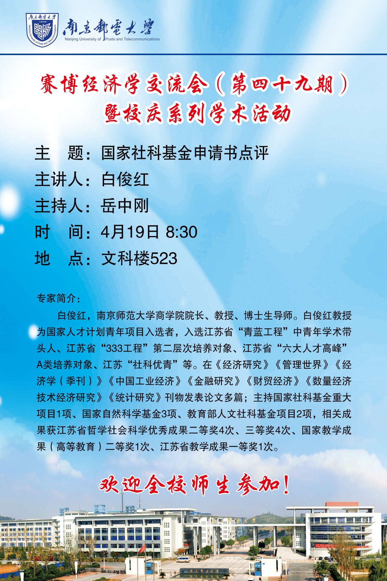 2024-04-18浏览次数