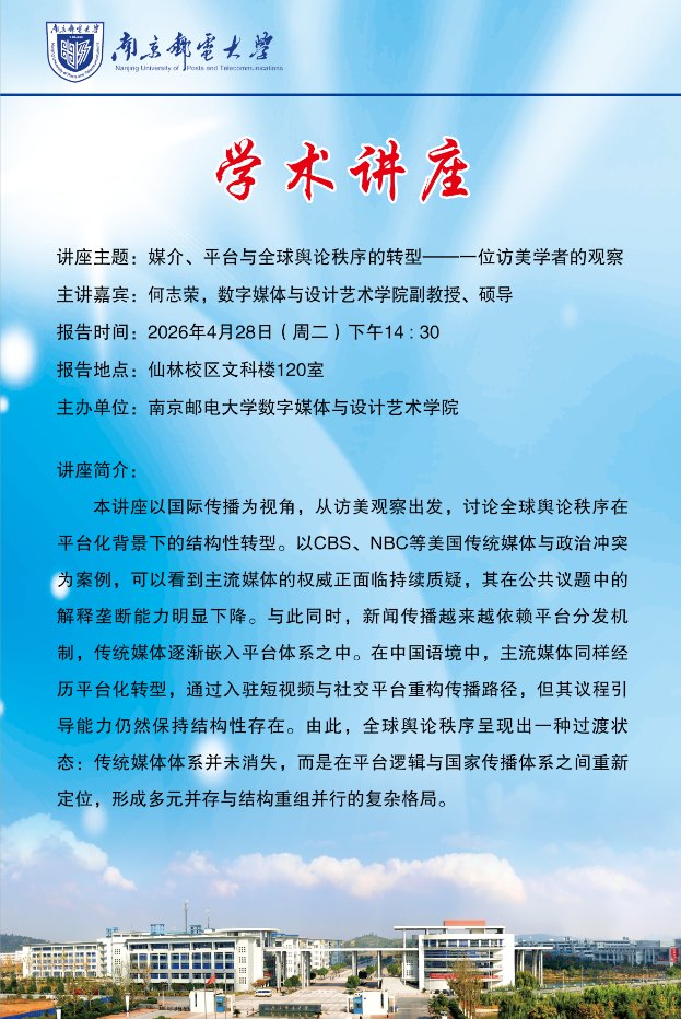 2026-04-23浏览次数