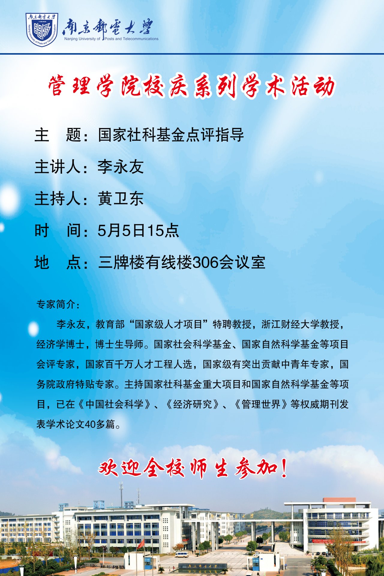 2024-04-29浏览次数