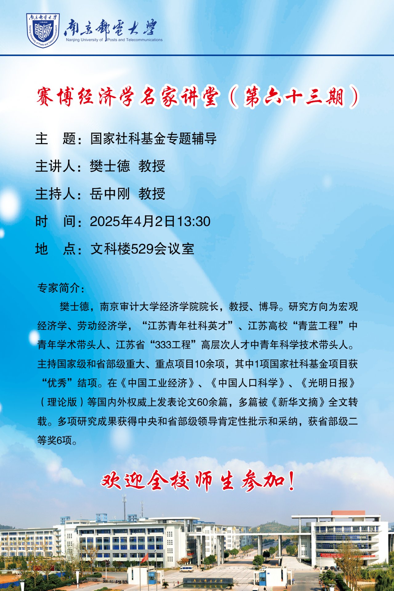 2025-04-01浏览次数