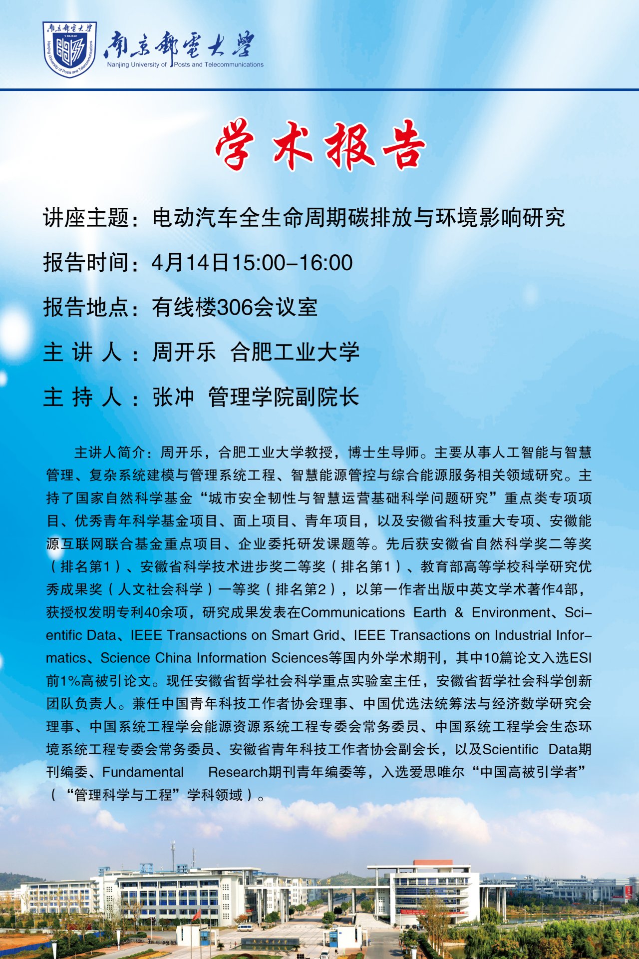 2025-04-13浏览次数