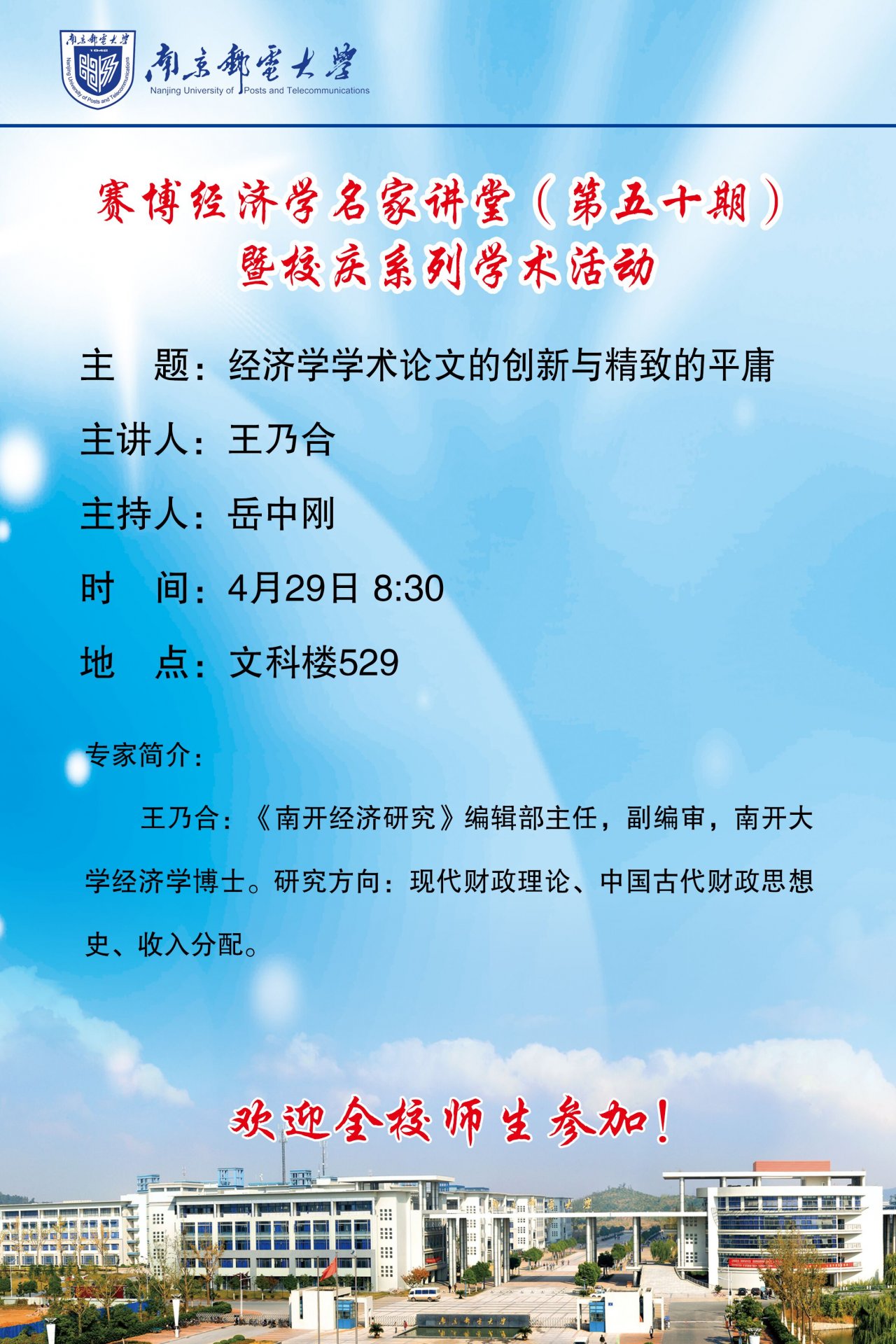 2024-04-26浏览次数