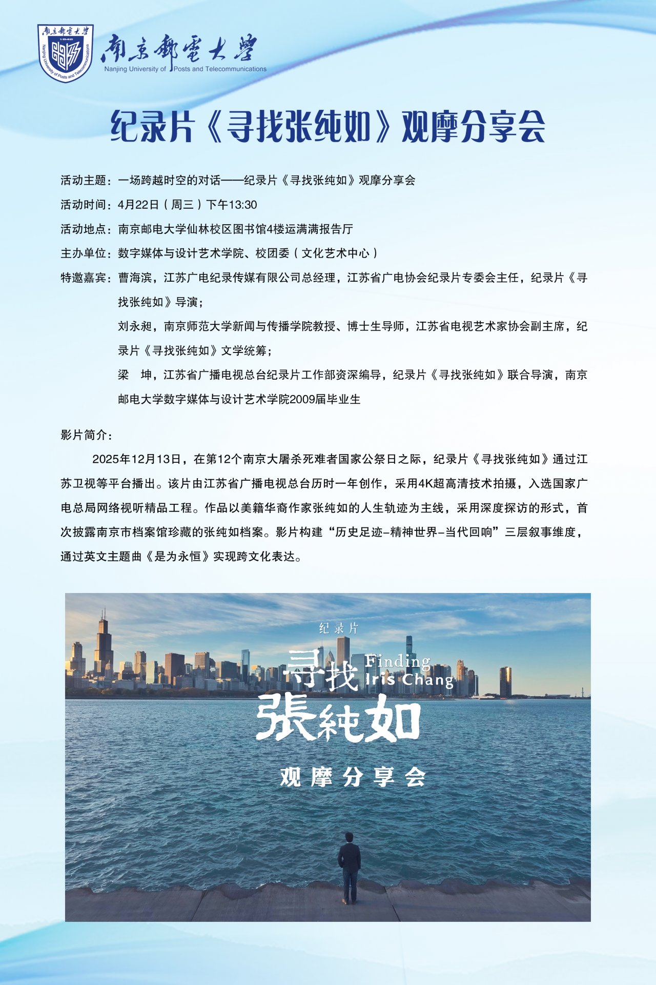 2026-04-17浏览次数